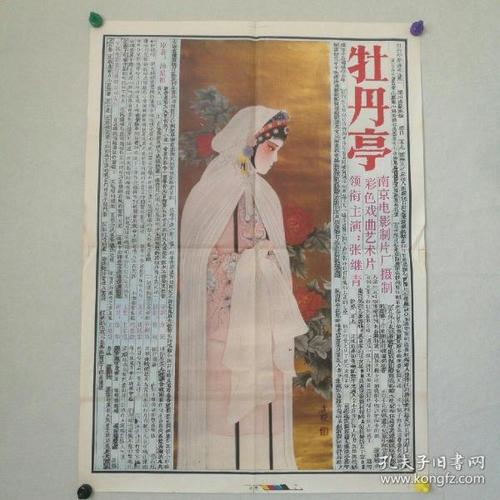哪里能买到日本滨松大学文凭毕业证