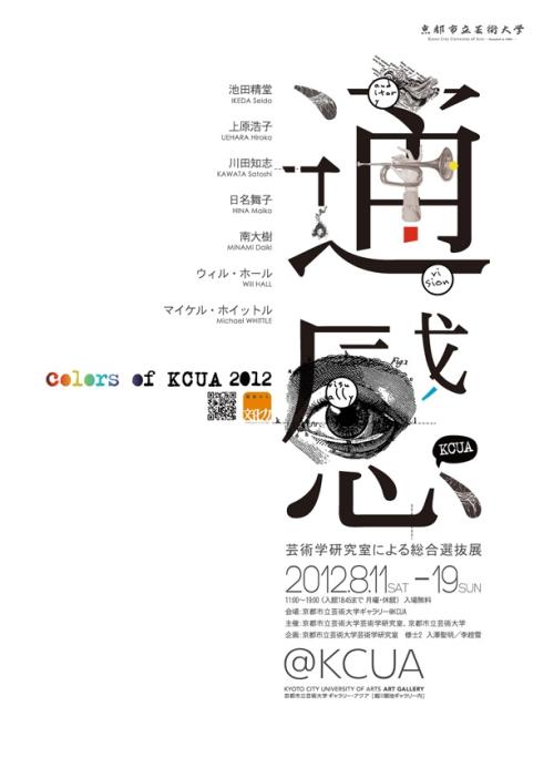 哪里可以办做农商银行工资流水单模板图片